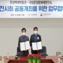 국립중원문화재연구소 경인투데이뉴스