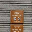 원도안로-11 네이버블로그