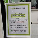 마전스크린골프 | 인천 검단 골프존 파크 마전 완정점 스크린 골프 연습장 새로 오픈해서 다녀왔어요