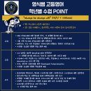 주노영어학원