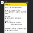 오우예 셀프스튜디오