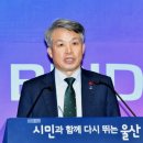 울산시, 내년 5급 이상 첫 정기 인사 단행 이미지