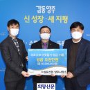 ㈜삼표산업양주사업소 이미지