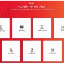 하오커뮤니케이션