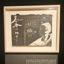 기록의 방, 춘향의 시간 이미지