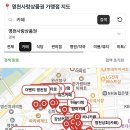 영천상회(카페) 이미지