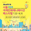 성북애니스타만화학원