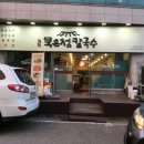 은정칼국수 네이버블로그