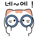 사랑샘어린이집 이미지