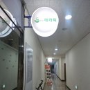 대구 봉무동 바디케어 추천, 에스라인테라피 방문 후기