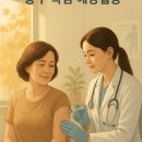 서울 중구 독감 예방접종 병원 위치 및 직장인 이용 팁