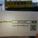삼부자 지게차