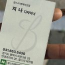 비전부스팅 | 깔끔하고 뷰 좋은 미용실에서 MKCT 클리닉 받은 후기!💇🏻‍♀️ 푸석한 머릿결 복구해준 [찰스리헤어테크...