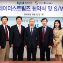 숭실대학교산학협력단