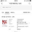 하나&굿모닝