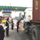 분기검문소 이미지