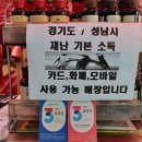 큰시장식자재할인마트 이미지