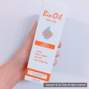 왓슨스 페이스오일 바이오오일 추천 ♪