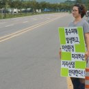 지리산건설