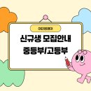 여인정영어