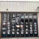 장원세차장 이미지