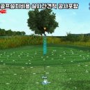 청도스크린골프 이미지