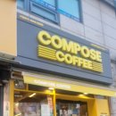 개성만점 손글씨 | [내돈내산]할로윈 데이에 다녀온 군포 당동 컴포즈커피 후기-달콤한 밤라떼와 초코라떼 한 잔의 여유