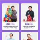 12개의 컵의 마법 스포츠 스태킹 이미지