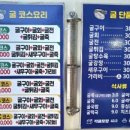 거제황토파라스파찜질방 이미지