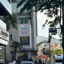 제주 보고정 투어 | [제주 서귀포시] 오는정 김밥 먹어본 솔직후기(예약꿀팁,예약방법, 주차, 메뉴)