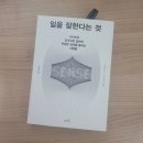 윗제이 이미지
