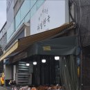 원두막농산