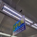 거상상회