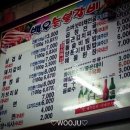 백우숯불갈비 이미지