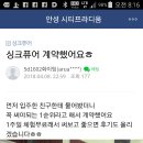 [행복입주]♡공구 싱크퓨어♡ 갈갈이 박준형의 싱크퓨어 구매후기 보실래요~~^^ 이미지