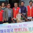 동해우체국 이미지