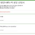 뮤엠영어쎈수학단비학원
