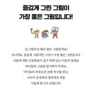 예크트리학원 이미지