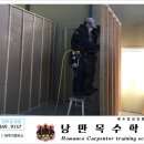 낭만목수학교 이미지