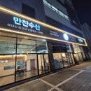 은구비로(유성-39) 이미지