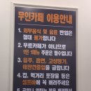 24시무인셀프카페 이미지