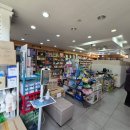 새롬약국 이미지