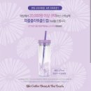 커피빈건대스타시티점 이미지