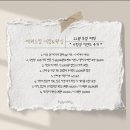 광주 가성비 네일 채워드림 신혜T 원컬러 내돈내산