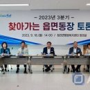 청라면행정복지센터 이미지