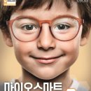 전선생안경 네이버블로그