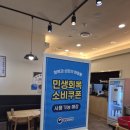 개미목장 | 부산 하단 아트몰링 맛집 홍대개미 민생지원금 가능 음식점 방문후기