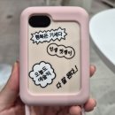 배터리파크 | 용산 아이파크몰 리큐엠 팝업 _ 10,000Ah 보조배터리 내돈내산 후기