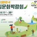 탐진강변 일원 이미지