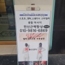 럽테라피 이미지